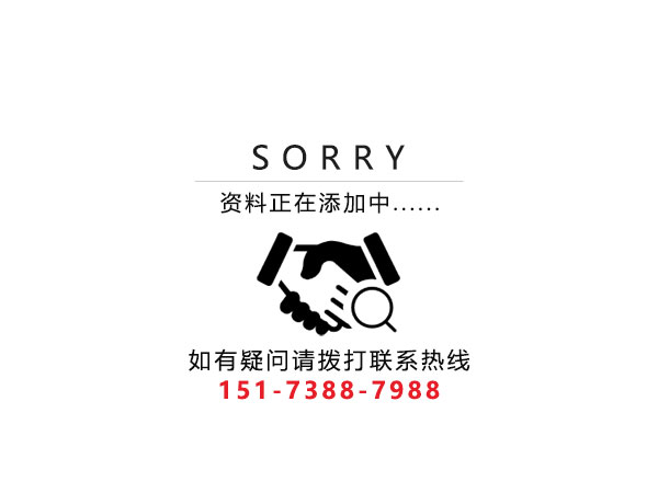 婁底市浩天環(huán)?？萍加邢薰?婁底危險(xiǎn)廢物經(jīng)營(yíng),環(huán)保技術(shù)開發(fā)及咨詢推廣,環(huán)境設(shè)施建設(shè),危險(xiǎn)廢物運(yùn)營(yíng)管理