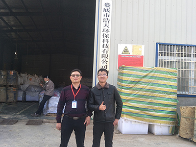 婁底市浩天環(huán)?？萍加邢薰?婁底危險廢物經(jīng)營,環(huán)保技術開發(fā)及咨詢推廣,環(huán)境設施建設,危險廢物運營管理