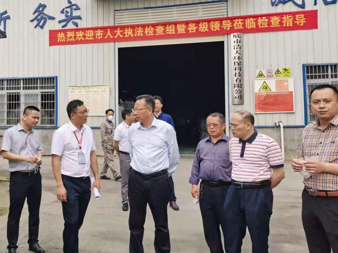 婁底市浩天環(huán)?？萍加邢薰?婁底危險廢物經(jīng)營,環(huán)保技術(shù)開發(fā)及咨詢推廣,環(huán)境設(shè)施建設(shè),危險廢物運(yùn)營管理